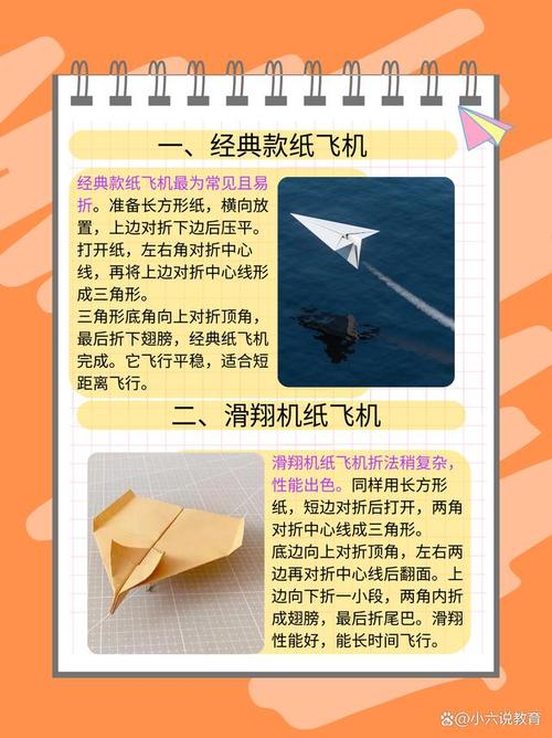 如何用easyx制作简易大飞机游戏教程？