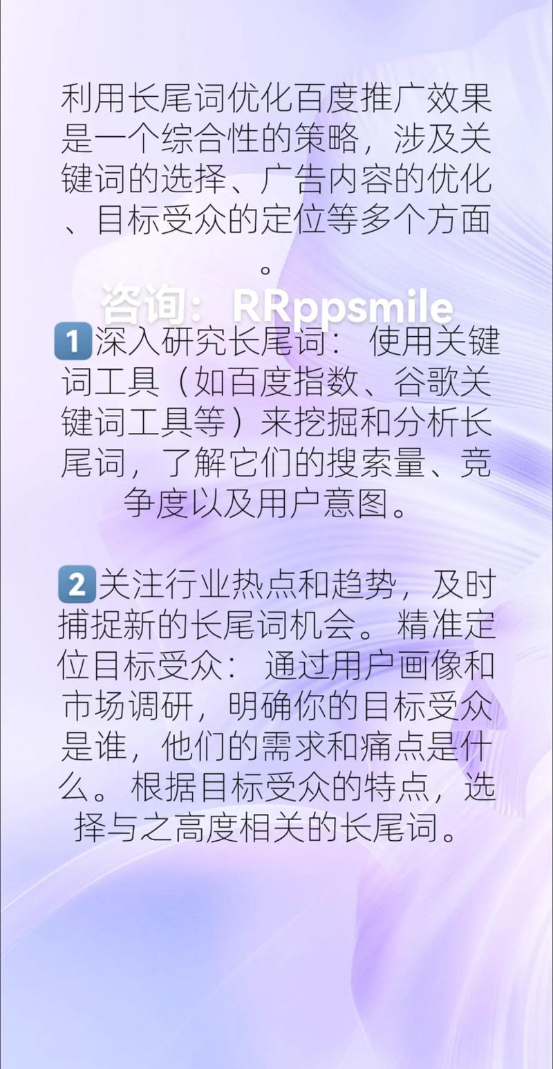 如何通过优化策略提升关键词点击率？