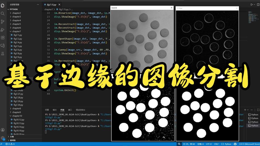 如何用PHP和Imagick库进行图像边缘检测操作？