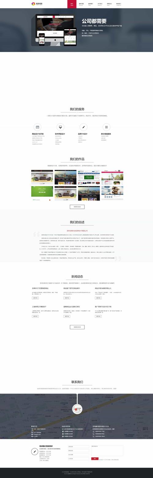 PHP织梦帝国指的是什么网站或平台？