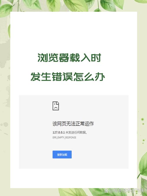 如何处理VUE在IE浏览器中因Promise未定义导致的ReferenceError问题？