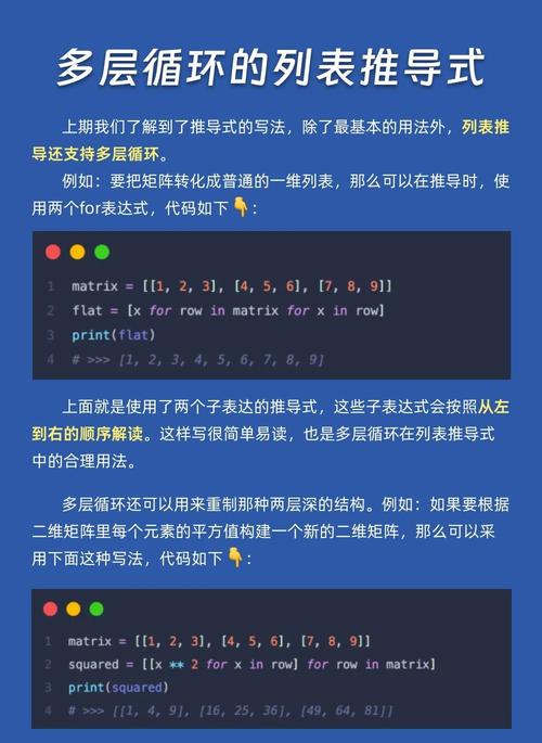 如何降低Python函数中逻辑复杂度过高的解决方案是什么？