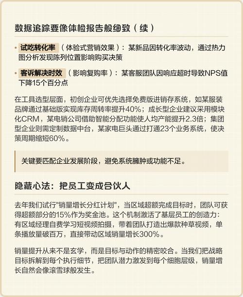 6月淘金季，销量翻倍的秘密是什么？