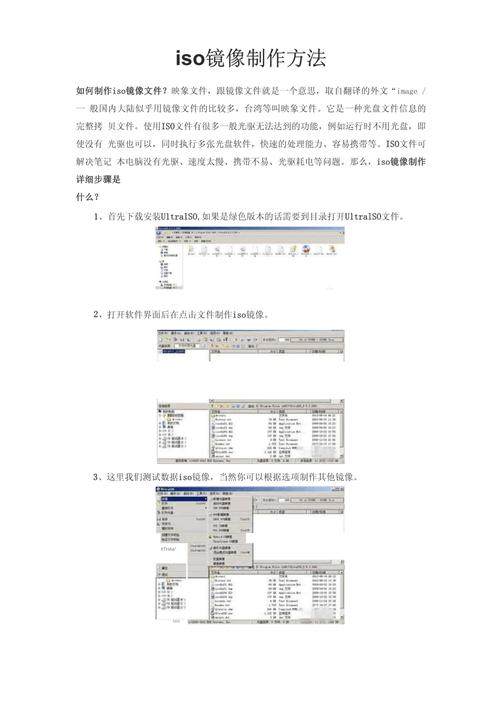 如何详细操作win10 ISO镜像安装步骤？