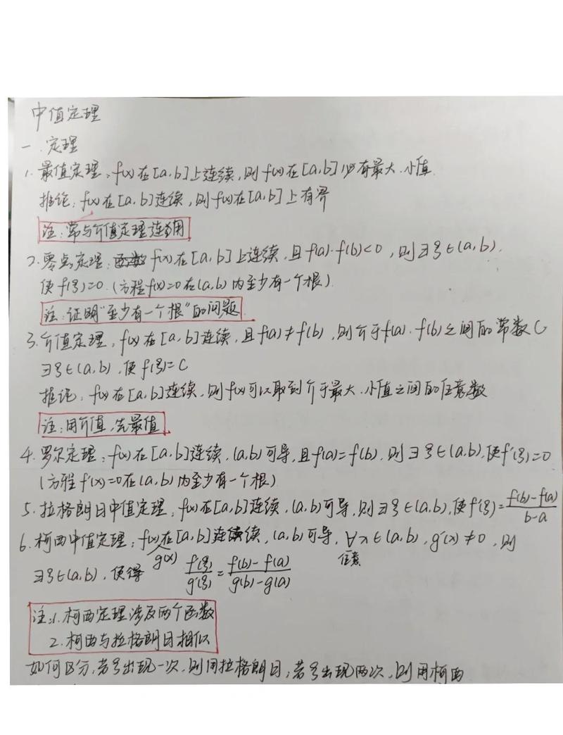 poj-1328的解题思路是什么？