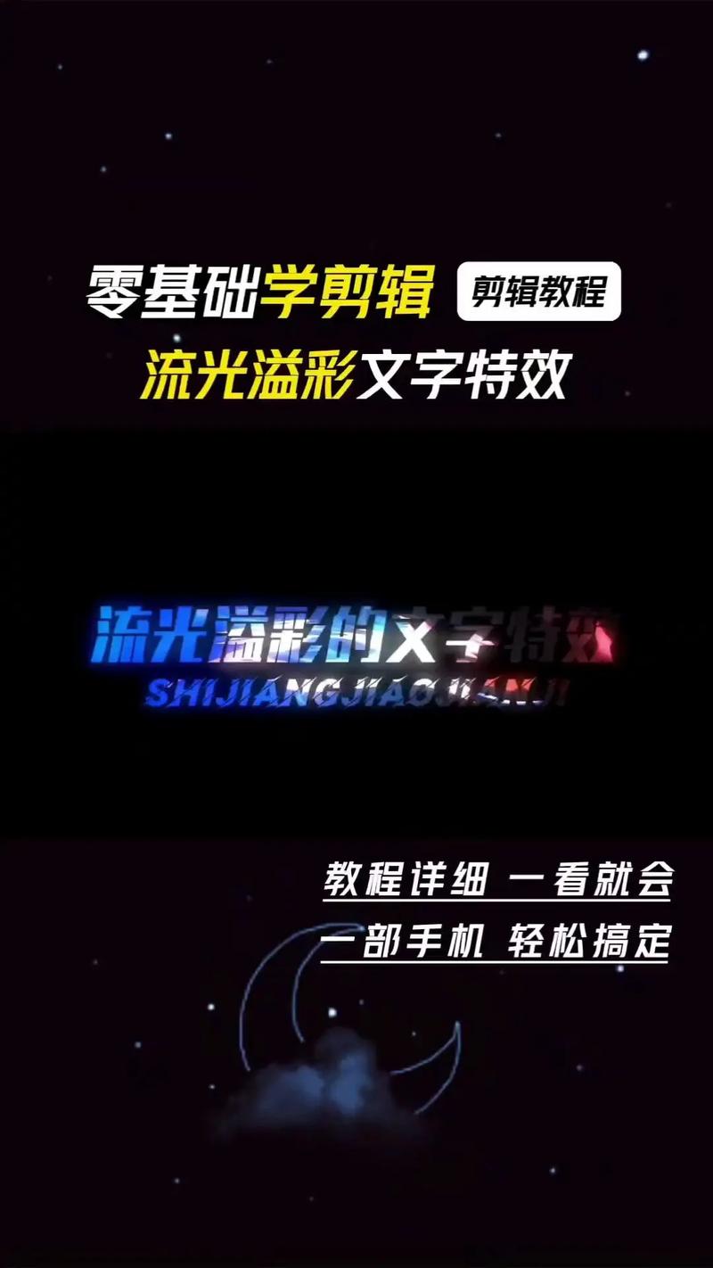 如何用WPF技术制作文字粒子式闪烁动画特效？