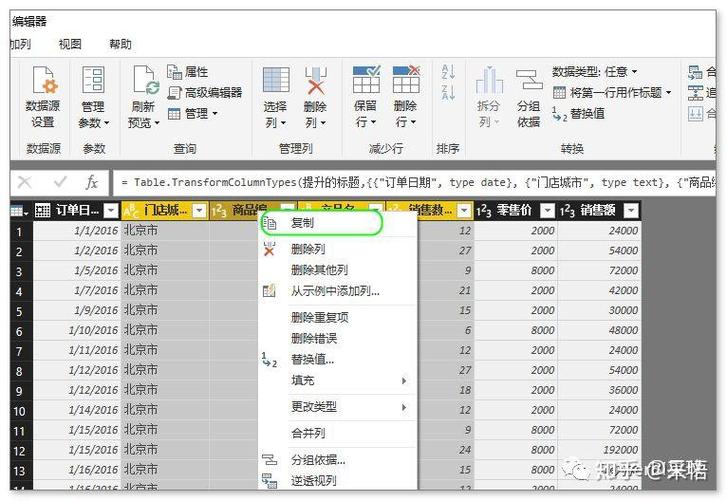 如何使用ThinkPHP6实现高效Excel数据导入导出操作？