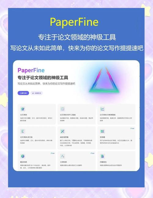 如何打造一个AI写作网站，轻松实现高效创作，告别写作压力？