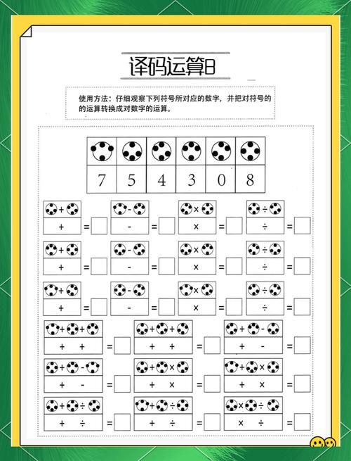 算法练习第21天有哪些挑战？