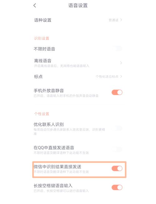 微信小程序语音识别转文字功能如何实现，有哪些技术难题？