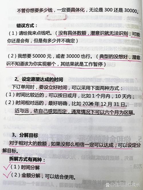 如何通过SEO实现年收入千万？揭秘高收入秘诀？