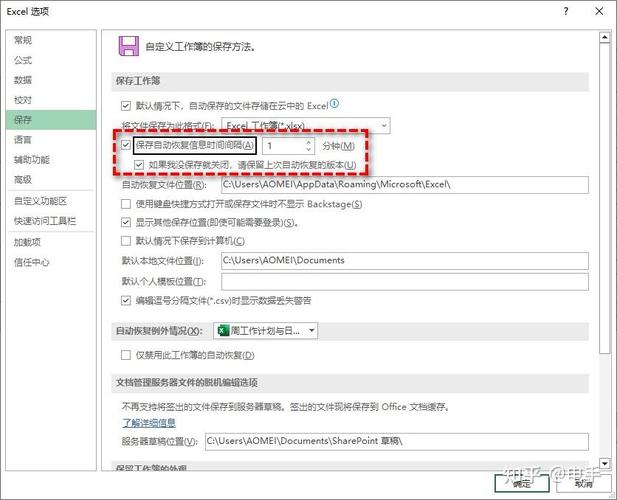 如何实现PHP表单数据的备份及恢复操作？