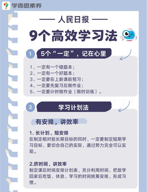 如何通过传智播客高效学习正则表达式？