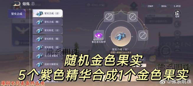 《狂野之心》中，如何高效获取野兔果实？分享获取技巧！