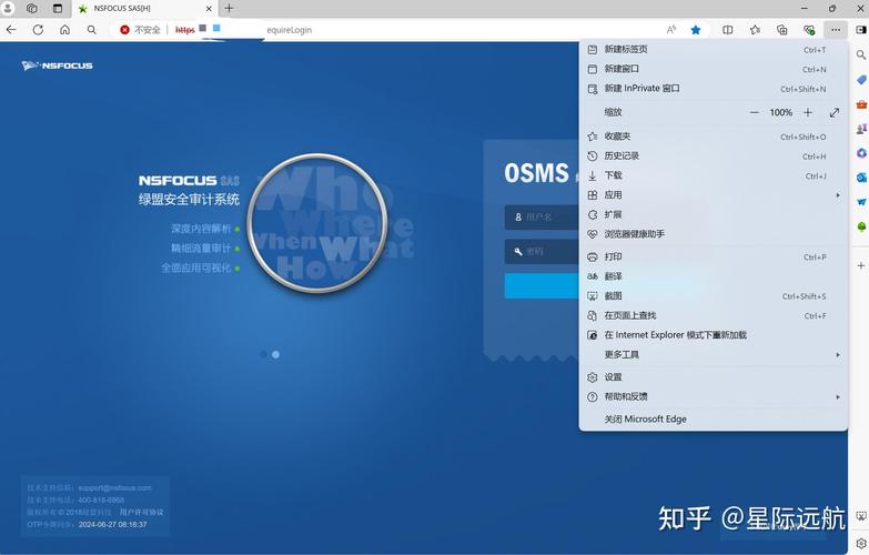 如何在新版win7系统中成功安装IE11浏览器？