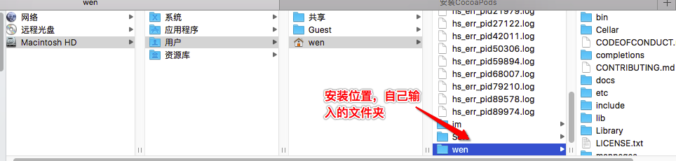 OSX使用rvm安装2.1.4版本的Ruby时为何会挂起？