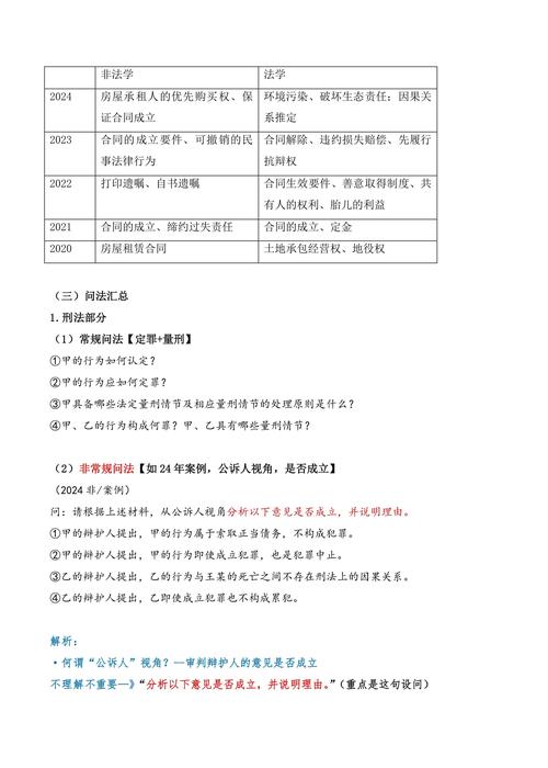 rdma-core中libibverbs案例分析有哪些关键点？