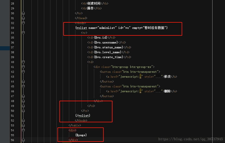 Thinkphp中实现分页的page方法叫什么？