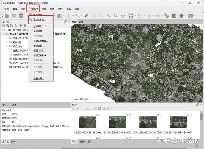如何通过GIS切片地图技术实现dmetrix数字病理切片在线发布？