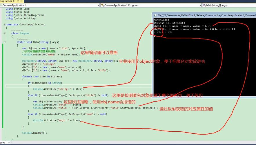 PHP7中如何正确使用匿名类？
