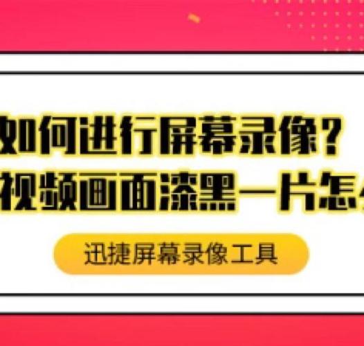 PHP大象屏幕录像显示，真的启动运行了吗？