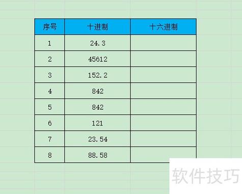 Lua中如何将十六进制数包含小数部分准确转换为十进制？