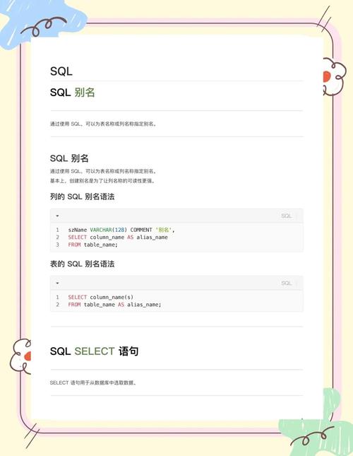 PHP中如何使用PDO::exec()执行SQL命令？