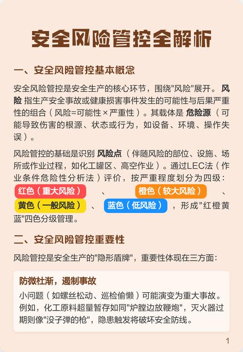 黑链风险如何防范？全攻略解析有哪些？