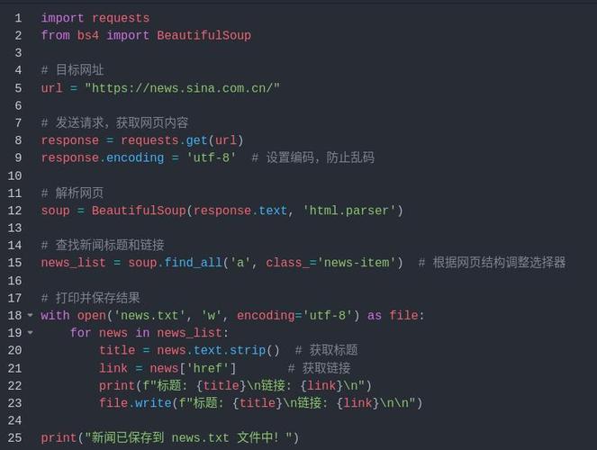 如何用PHP实现搜索状态保持的示例代码？