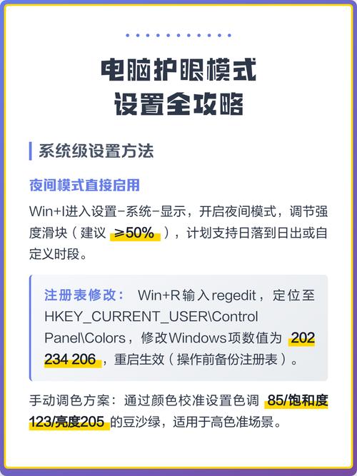 如何设置PHP7启用严格类型提示功能？