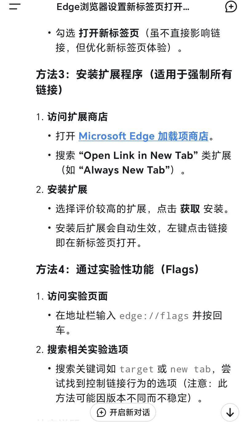 HTML5新增了哪些功能标签？