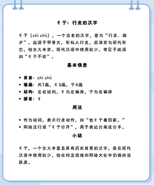 新华字典中瘂字读音、笔画、常用组词及起名用法如何解释？