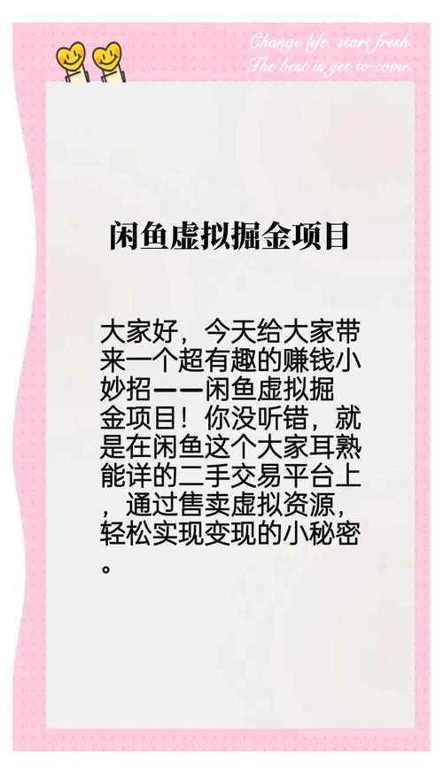 一天能赚3000元，有没有什么虚拟资源新项目能让人爽翻天？