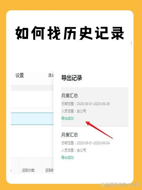 如何用JavaScript的location对象实现搜索框的历史记录功能？