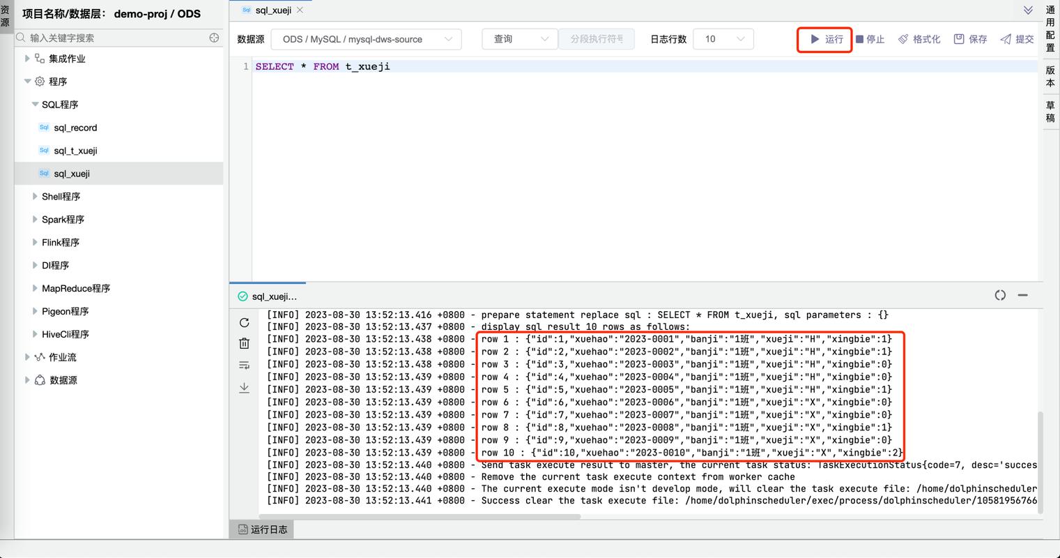 PHP中如何获取并显示SQL执行错误详情？
