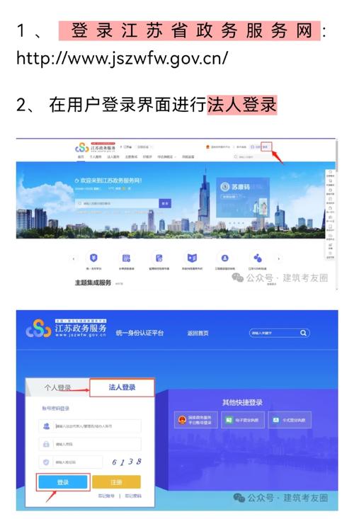 江苏司法行政平台全网共享升级，这样的功能实现了吗？