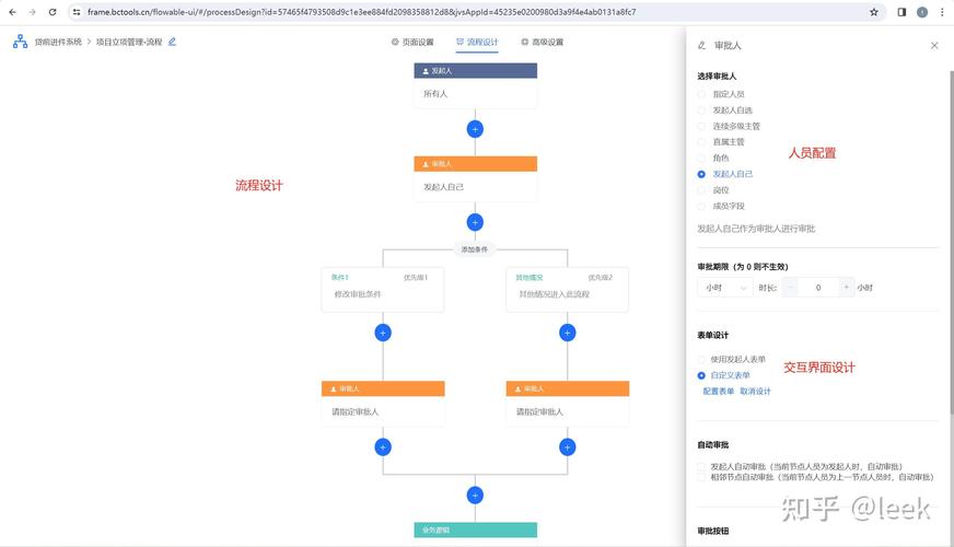 只需手机一台，JNPF工作流操作超溜，自动化流程真简单吗？