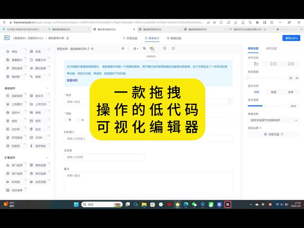 微信小程序中如何编写拖拽排序功能的示例代码？