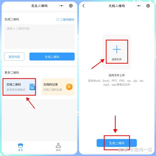 如何实现PHP将图片和二维码转换成点阵的详细步骤？