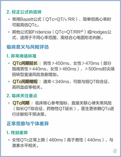 如何详细掌握QT中Model-View-Delegate机制的应用技巧？