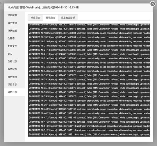 PHP错误日志配置错误如何解决？