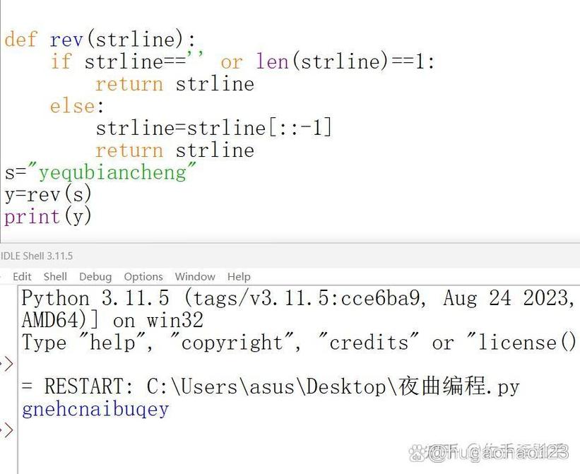 如何使用array_reverse()函数实现数组反转？