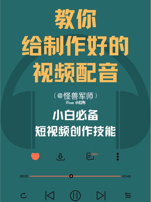 如何快速将影视解说神器变成我的专属解说达人技巧？