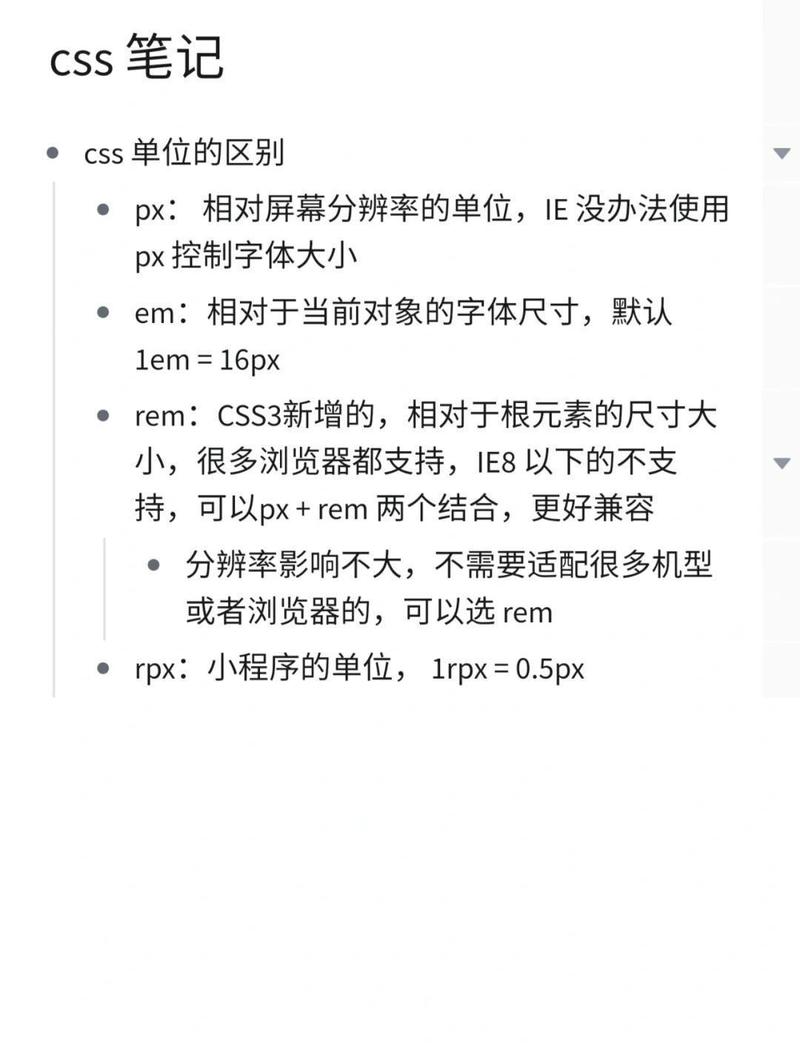 为什么在JS中 [] == false 的比较结果会是 true？