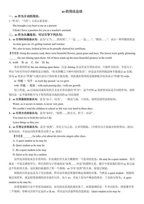 TypeScript中如何使用类型断言的[as语法]或[＜＞语法]？