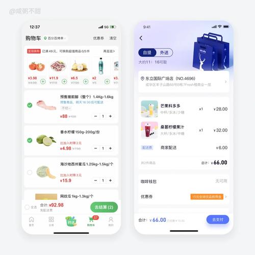 购物车Demo如何实现个性化推荐功能？