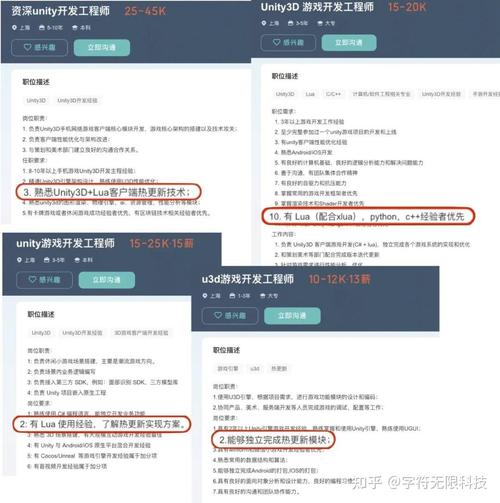 XLua热更新如何实现高效代码迭代？