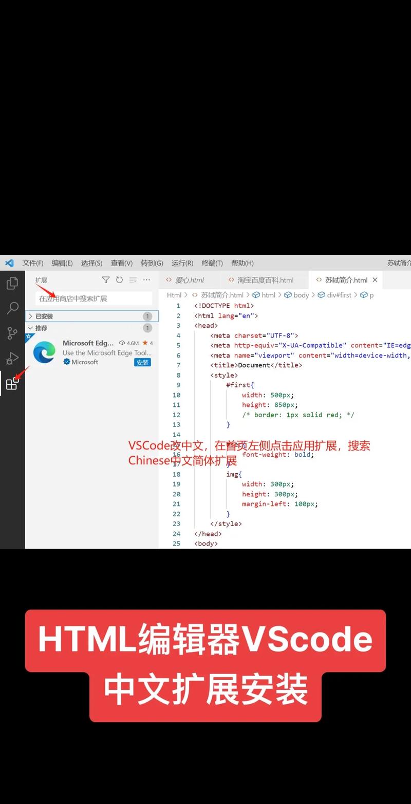 有哪些VSCode扩展是Flutter开发不可或缺的？