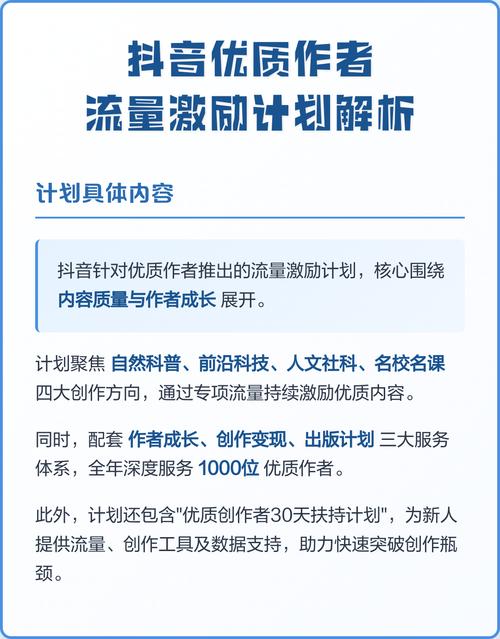 如何通过优质内容打造流量核心，实现网站推广的长尾效应？