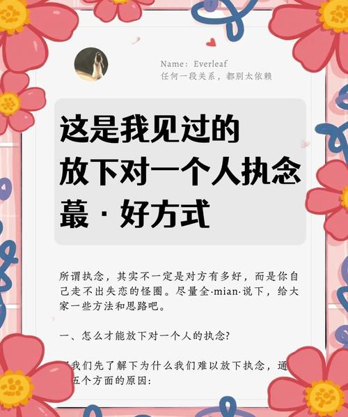 如何让一个人对你深情，却不愿让百人知晓？